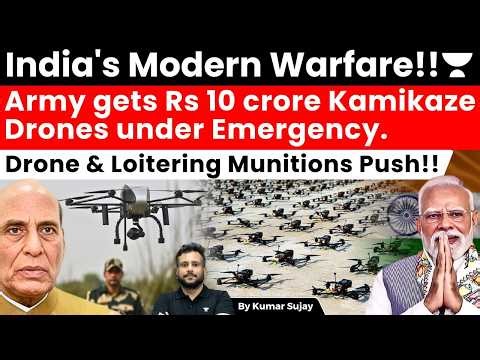 Indian Army gets delivery of Rs 10 crore kamikaze drones under emergency procurement route