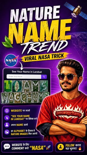 NASA Website That Writes Your Name Using Earth 🌍 (Viral Trick) | viral instagram trend #nasa