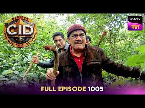 बीच Jungle में हुआ Team CID पर हमला | CID | Full Episode 1005 | 20 July 2026