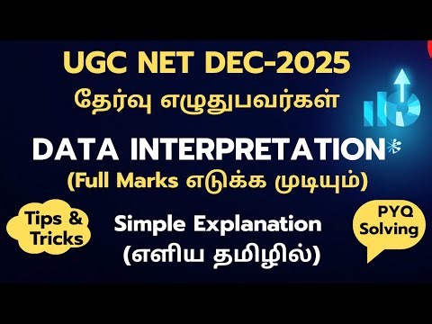 UGC NET Exam- Dec 2025 | Paper 1|Score Full Mark| Data Interpretation | Full Revision | PYQs Solved