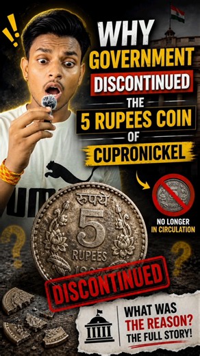 Why Gov. Discontinued The 5 Rupees Coin of Cupronickel?😱 #shorts
