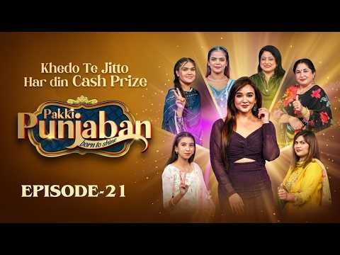 Pakki Punjaban - Born To Shine | Episode 21 | Full Episode | PTC Punjabi