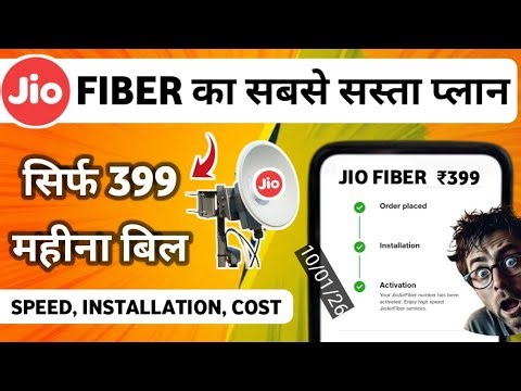 Jio Fiber ₹399 Plan Installation 2026 | 2 Months FREE Offer | How to Get Jio Fiber 399 plan 2026