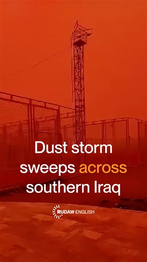 Strong winds have caused a major dust storm across several regions of southern Iraq, significantly reducing visibility, Iraq's meteorology department told Rudaw. | Rudaw English