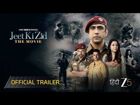 Jeet Ki Zid | Official Trailer | Hindi ZEE5 Original Movie | Amit S, Amrita P, Sushant S |Pre 16 Oct