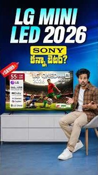 LG Evo 82 QNED Mini LED TV😍Better than Sony