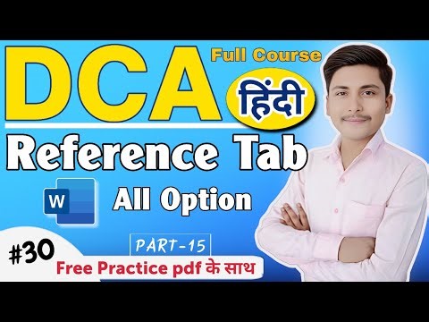 MS Word Reference Tab in Hindi | Reference Tab All Options | Reference in MS Word | 🔥30