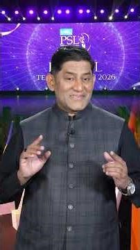 How will Hyderabad and Sialkot teams select players? - Yahya Hussaini #shorts #PSL #geonewsheadline