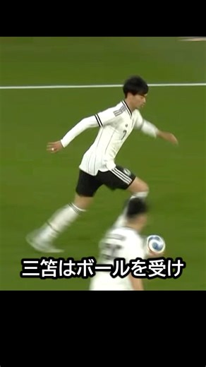 撃破！サッカー日本代表が三笘薫から伊東純也と繋ぎ華麗な団結プレーでゴールした日！