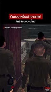 ลัทธิพระบิดา พ่อทุกสถาบัน | หลอนไดอารี่