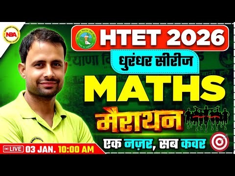 HTET 2026 | Maths Marathon 🔥 Complete One Shot & Scoring Strategy | By Sonu Sir