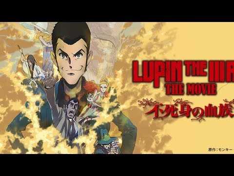 LUPIN LUPIN III : LA LIGNÉE IMMORTELLE [ RÉSUMÉ COMPLET] anime 2025 | action policier