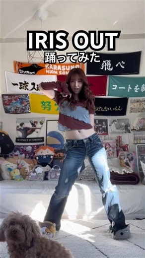 IRIS OUT 紅白歌合戦でHANAが踊ってたパート踊ってみた🌹