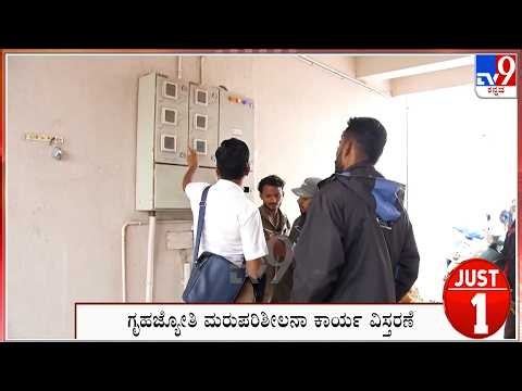 Just 5: Bengaluru Top News Stories Of The Day (10-10-2026)