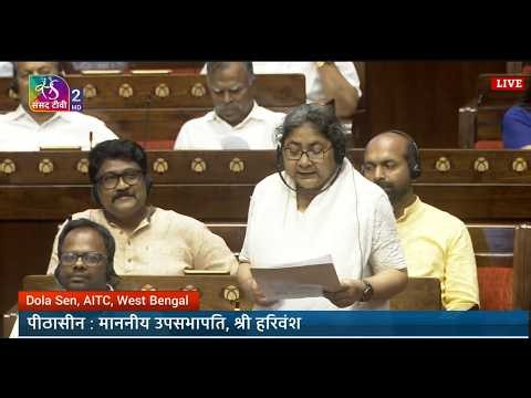 RS | Dola Sen's Remarks | The Micro, Small & Medium Enterprises Development (Amend) Bill,2026