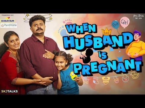 When Husband Is Pregnant | Pregnancy Struggles | YS EP-271 | SKJ Talks | Family Short film