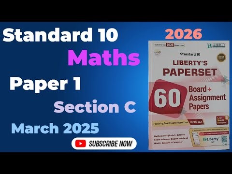 Stdandard 10 Maths Basic | Liberty Paper 1 | Sec. C | March 2025 Paper Solution | English Medium