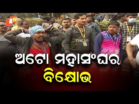 Auto Driver Death Sparks Protest Over Ama Bus Accident at Rupali Chhak