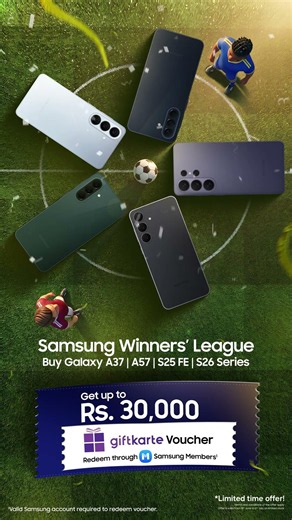 Samsung Winners' League | Samsung Pakistan