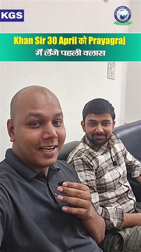 Khan Sir 30 April को Prayagraj में अपनी पहली Class लेंगे | SSC Foundation Batch #kgs #sscpreparation