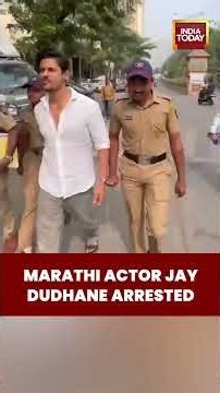 Bigg Boss Marathi 3 Runner-Up Jay Dudhane Arrested in Rs 5 Crore Fraud Case | India Today