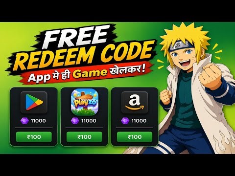 FREE REDEEM CODE (Playzo App) | GOOGLE PLAY REDEEM CODE APP | FREE REDEEM CODE APP 2026