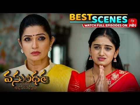Vasundara Best Scenes: 3rd January 2026 Episode Highlights|Watch Full Episode on ETV Win