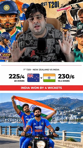 India vs New Zealand 1st T20I Highlights 🏏 | India Won by 4 Wickets | #abcricinfo