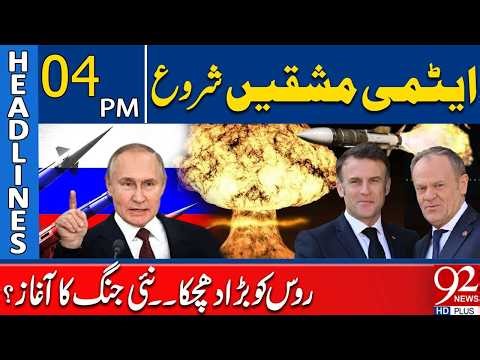 Massive Nuclear Drills Begin – Alarming Situation for Russia | 4PM Headlines | 92NewsHD