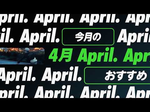 【Hulu】4月のHulu注目ラインナップ・おすすめ作品