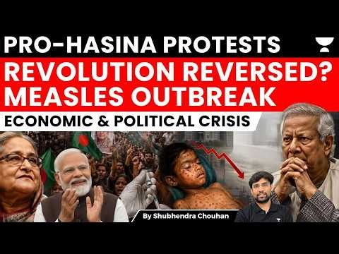 Pro-Hasina Protests Rock Chittagong | Measles Outbreak, Economic Crisis & Bangladesh Unrest