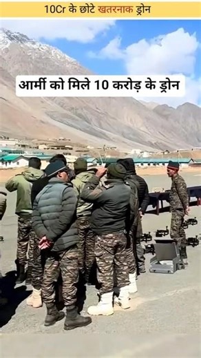 10Cr Indigenous FPV Drones For Surveillance In Laddakh & Rakshan