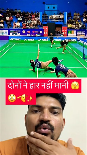 दोनों ने हार नहीं मानी 🫣🫡😳✨ #badminton #football #badmintonlovers #shorts