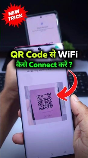 Mobile QR Code Se WiFi Connect Kaise Kare 2026 | QR Code Scan Karke WiFi Connect Kaise Kare