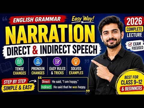 English Grammar Narration Easy Way | Direct & Indirect Speech Tricks 2026 | Full Lecture 🔥