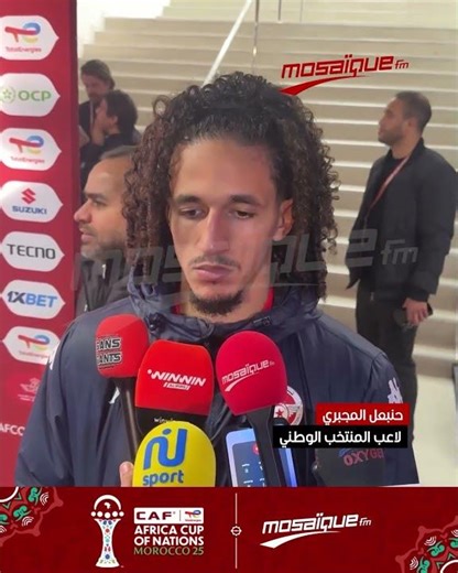 حنبعل المجبري : "الجمهور هذا يستحق أكثر من هكة.. كورة المخالفة كان دخلت راهي فرحة أكبر.."