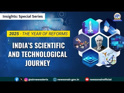 Special Series2025 - The Year of ReformsTopic: India’s Scientific And Technological Journey | 01 Jan