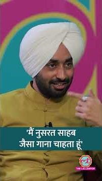 Nusrat Fateh Ali Khan जैसा क्यों बनना चाहते थे Satinder Sartaaj #GITN #shorts