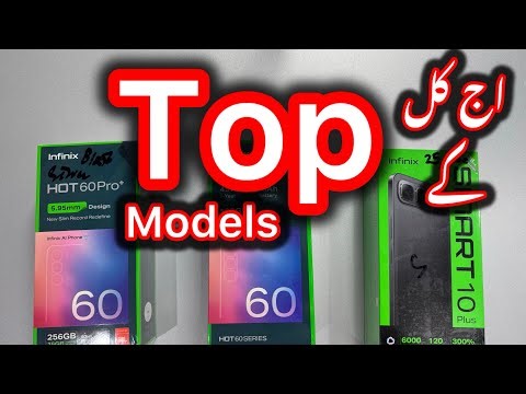 Hottest Models || infinix Best Mobiles For You || smart series || Hot series ||