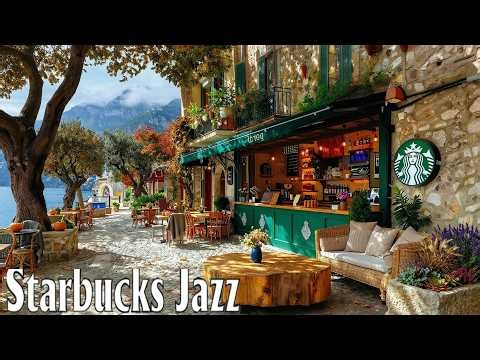 【広告なし】秋とを楽しむスターバックスジャズ☕ 心地よいJazz BGM｜作業用・勉強用・リラックス音楽｜starbucks cafe jazz｜秋カフェ・癒し・集中