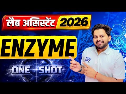 Lab Assistant 2026 Biology Classes | Lab Assistant Biology Enzyme | Lab Assistant Science Classes