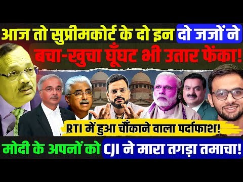 Supreme court chief justice cji Suryakant | SC on Umar Khalid Sharjeel Imam case | Adani news
