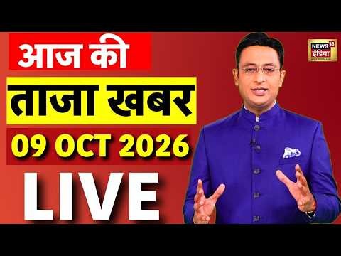 Today's Breaking News LIVE: Rahul Gandhi | Congress Protest | Jantar Mantar Protest | Nana Patekar