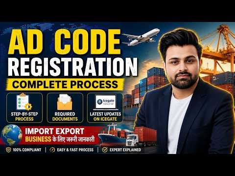 AD Code Registration 2026 Full Process | ICEGATE Latest Update |Documents + Approval Process #adcode