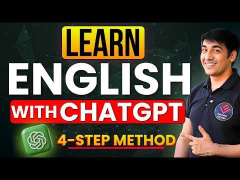 ChatGPT से English बोलना सीखें | Learn English with ChatGPT | सिर्फ 4 Steps में Fluent English