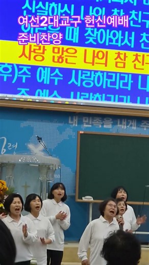 #성령 #사랑제일교회 #전광훈목사 #전광훈 #전광훈tv02 #헌신 #여선교회