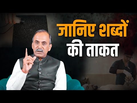 बोलने से पहले सोचिए | Motivational Speech | Acharya Manish Ji | HiiMS