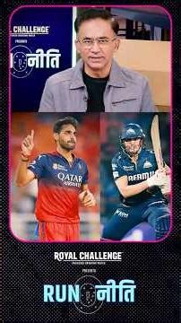 #GTvsRCB | #SabaKarim से समझिए #BhuvneshwarKumar क्यों हैं इतने घातक?