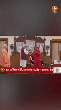 PM Modi Visits Belur Math #narendramodi #belurmathkolkata
