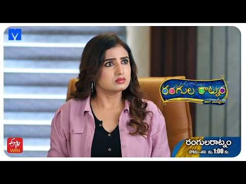 Rangula Ratnam - Ala Modailaindi Latest Promo - 07th July 2026 in ETV Telugu at 01:00 PM